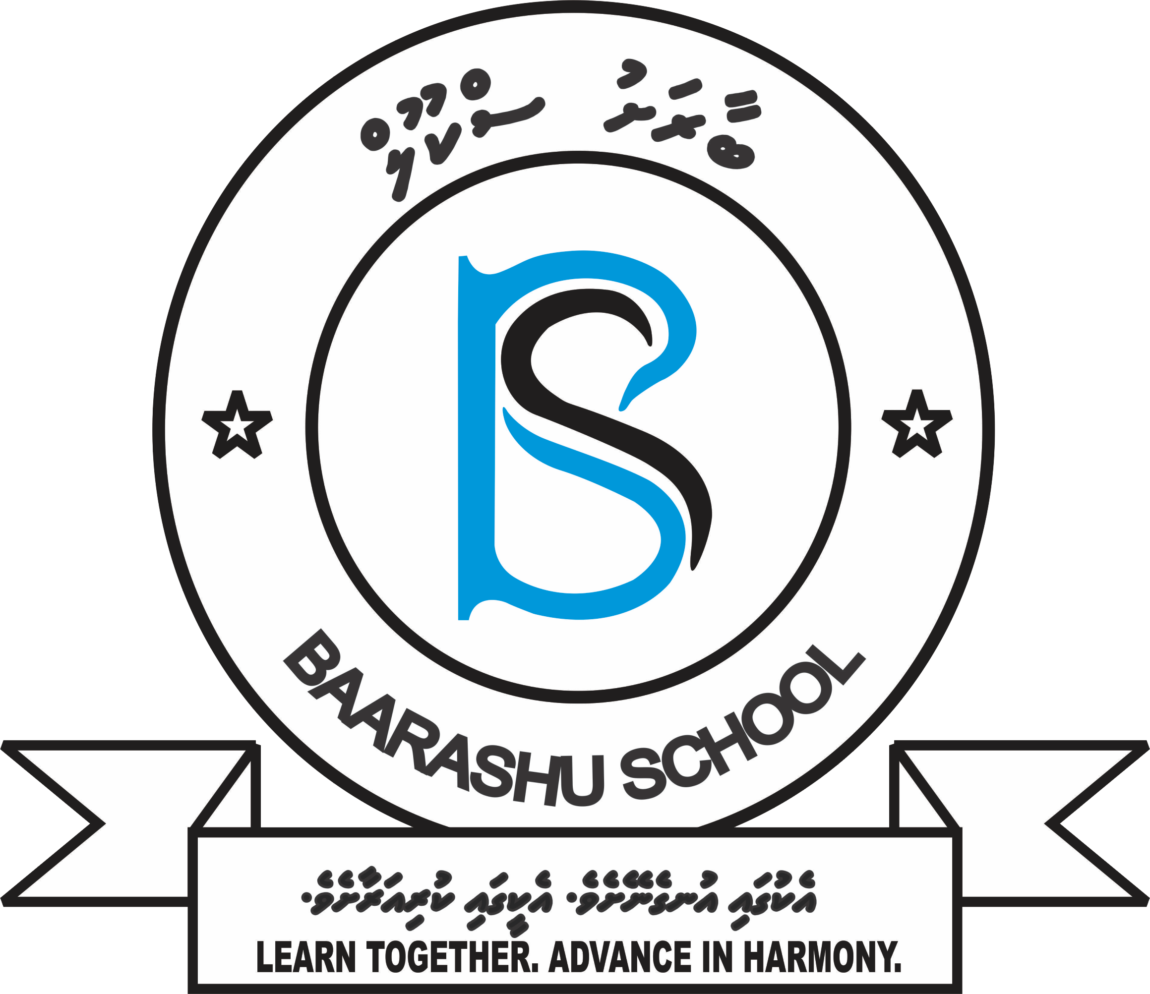 Baarashu School logo